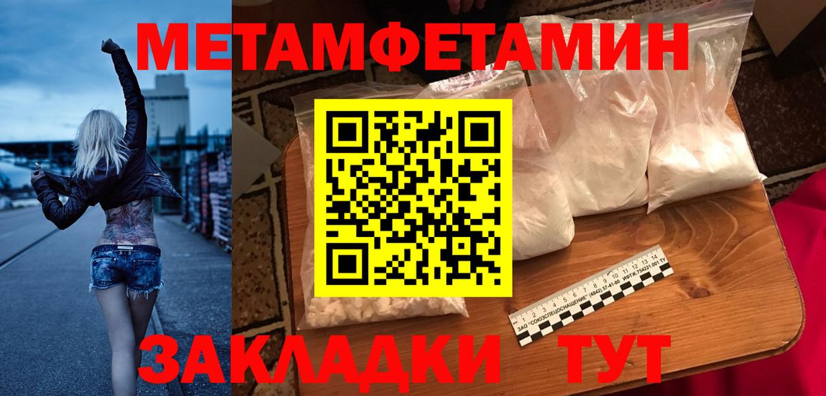 Корсаков  АМФ VHQ  Амфетамин  Вход с VPN 