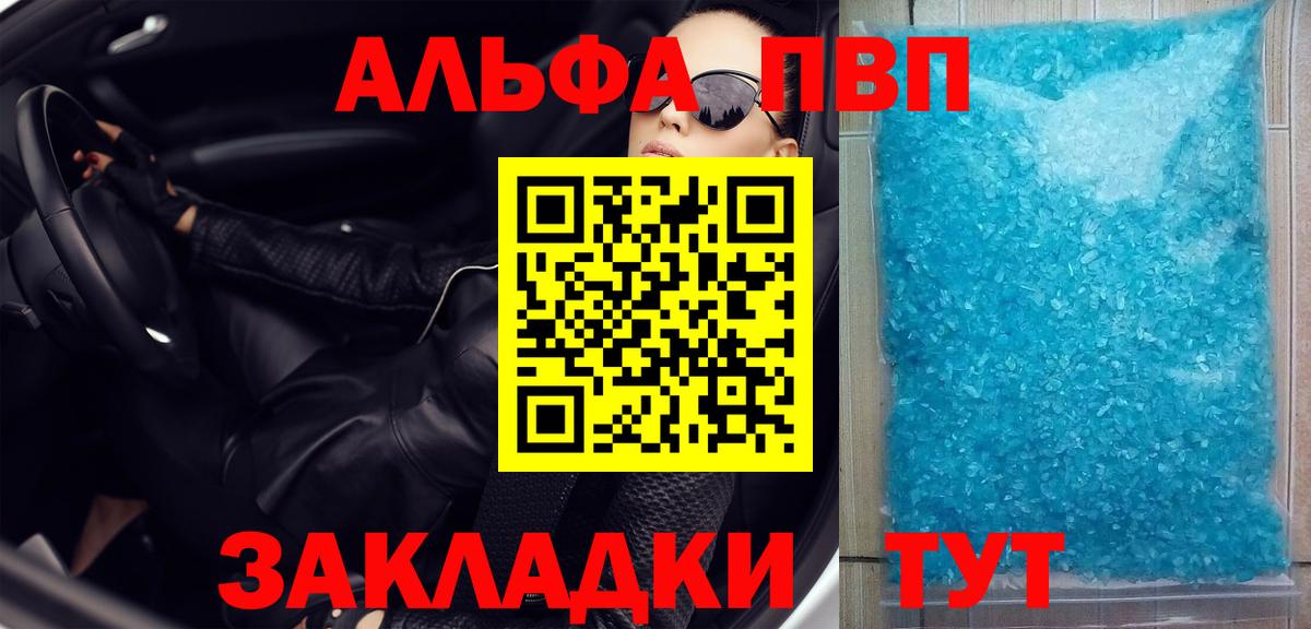 A PVP СК  APVP СК КРИС  А ПВП  Корсаков  Вход с VPN 
