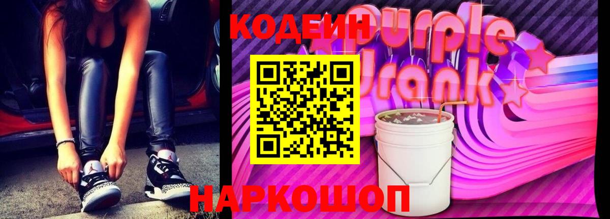 МДМА  NBOMe  Корсаков  Гашиш  Марихуана  Мефедрон кристаллы  Героин  Вход с VPN 