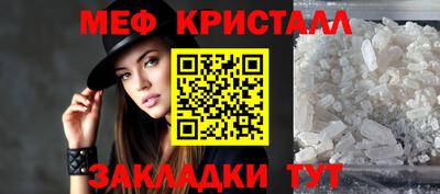MESCALINE Кимры
