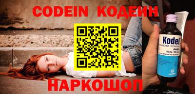 MESCALINE Кимры