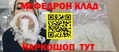 MESCALINE Кимры