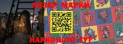 MESCALINE Кимры