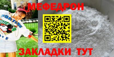 MESCALINE Кимры