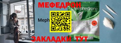 MESCALINE Кимры