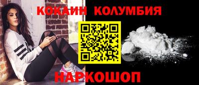 MESCALINE Кимры