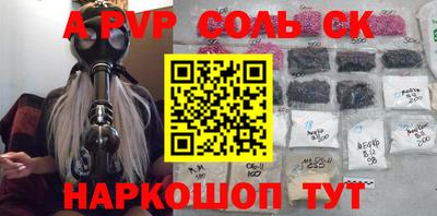 MESCALINE Кимры