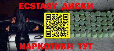 индика Кингисепп