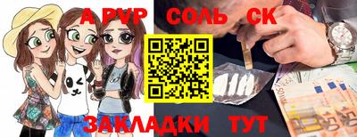 индика Кингисепп