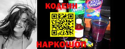 MESCALINE Кимры