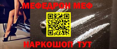 MESCALINE Кимры