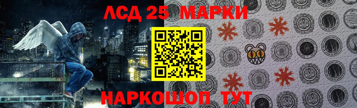 Корсаков  ОМГ ОМГ ONION  Лсд 25 экстази кислота  Вход с VPN  ЛСД экстази кислота 