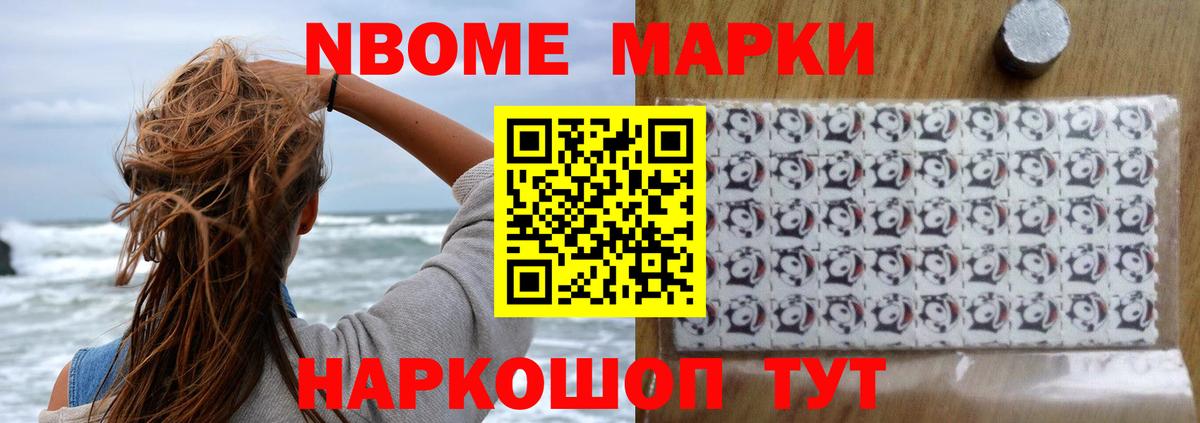 LSD-25 экстази кислота Корсаков