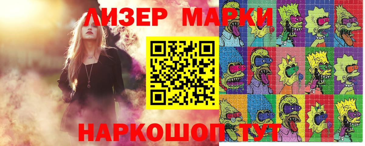 NBOMe Корсаков