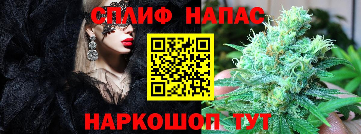 Конопля план  Канабис LSD WEED  Бошки марихуана Ganja  Корсаков  Вход с VPN  Марихуана MAZAR 